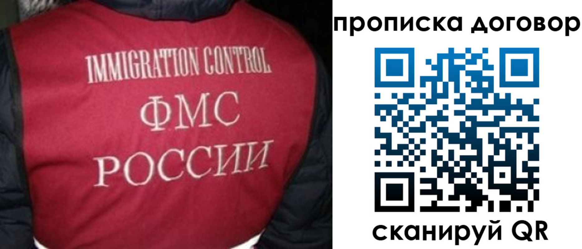 регистрация в Комсомольске-на-Амуре